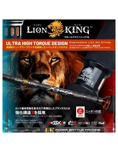 Caña Xzoga Lion King 6035