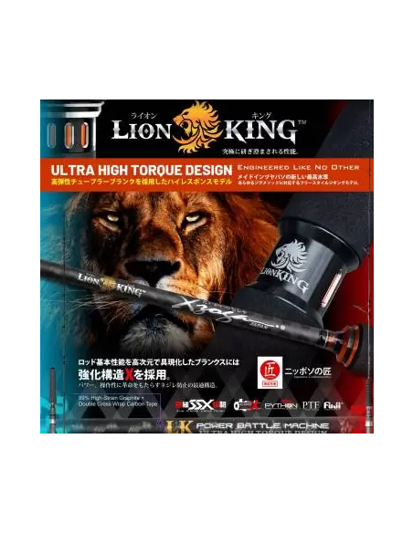 Caña Xzoga Lion King 6035